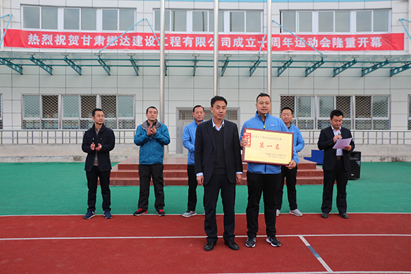 ���_��˾����ʮ�����\�ӕ��A�M��Ļ