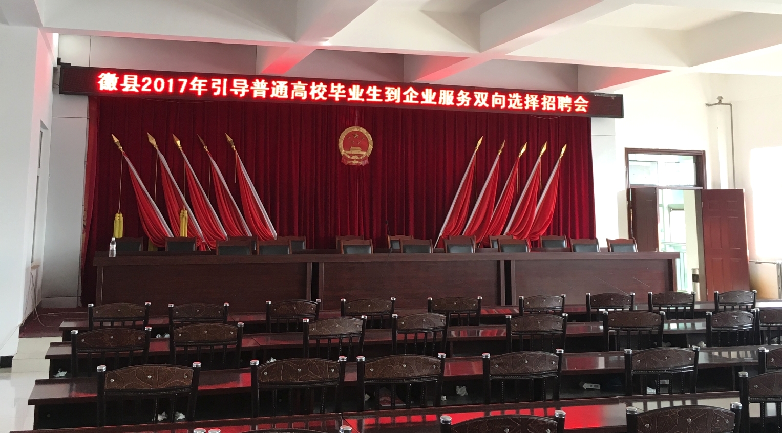 ��ʢ���Ź�˾���ӻտh17���W(xu��)���I(y��)����(w��)���p���x����Ƹ��(hu��)