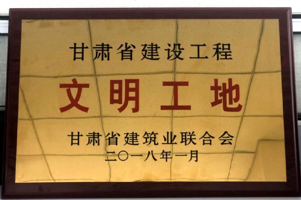 ��Ҫ�����_��˾�н��Ŀϲ�@2017����Cʡ���O(sh��)�����������ؘs�u�Q̖