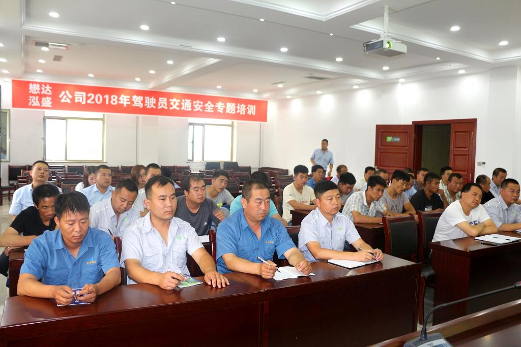 ���_(d��)��˾�M���{�T��ͨ��ȫ��(zhu��n)�}��Ӗ(x��n)