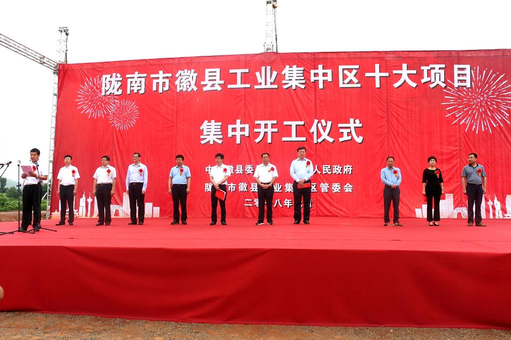 ���_(d��)��˾���ӻտh���I(y��)���Ѕ^(q��)ʮ���(xi��ng)Ŀ�����_(k��i)���xʽ