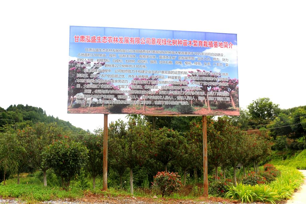 ��ʢ�r(n��ng)�ֹ�˾�����衰�Ї�(gu��)���B(t��i)��Ʒ�����^�@���(l��i)����(bi��o)��(zh��n)��ʾ�����ء��Q(ch��ng)̖(h��o)