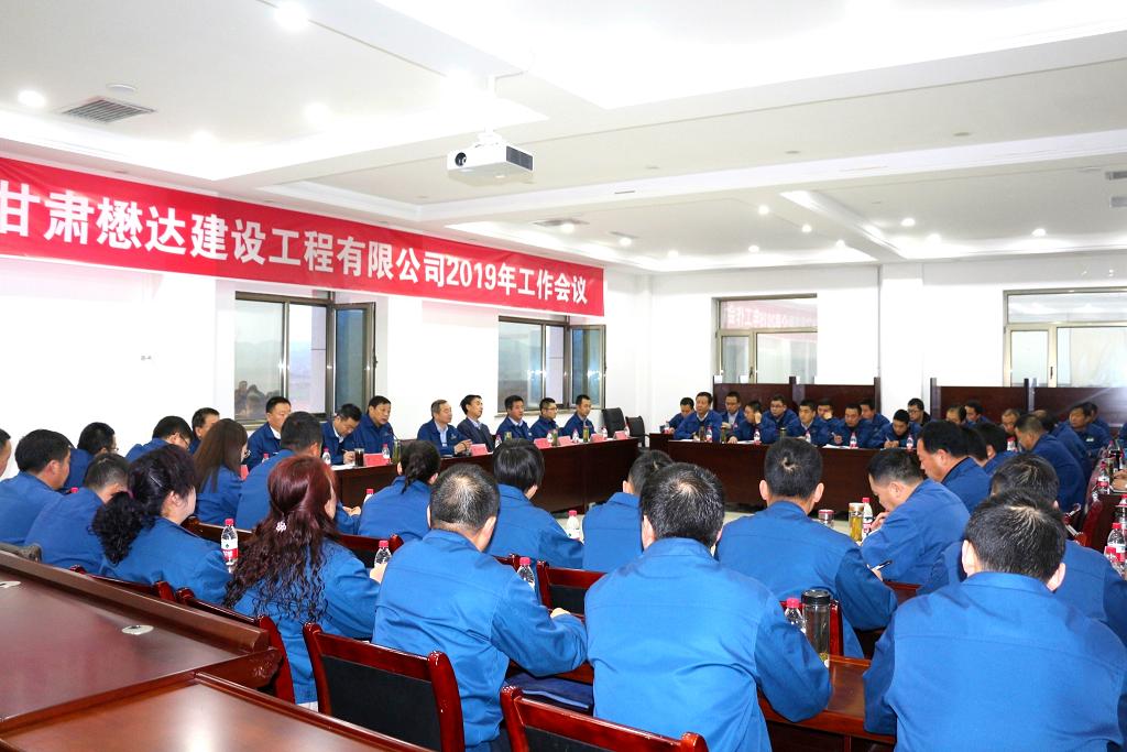 ��˾���_2019��ȹ������h