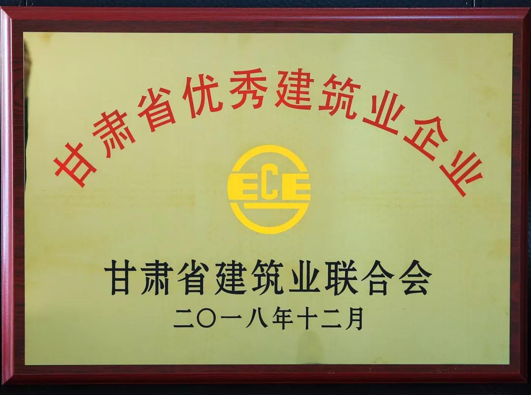 ���_(d��)��˾��2018��ȫʡ�����I(y��)������(y��u)һ�������u�x�����ϲ�@8�(xi��ng)�s�u(y��)