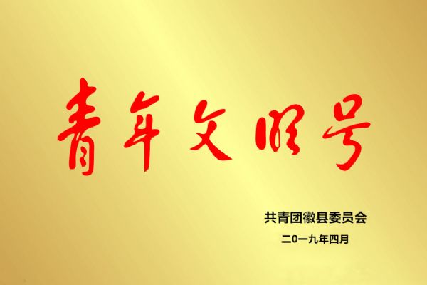 ���C���_(d��)���O(sh��)�������޹�˾�@�u(p��ng)��2018��Ȼտh��������̖(h��o)���Q̖(h��o)