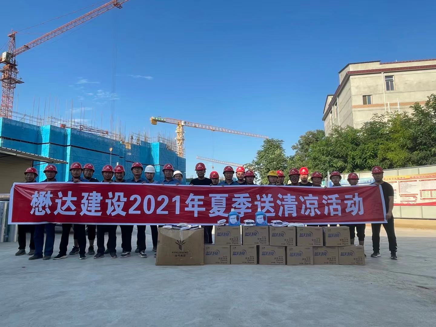 ���_���O�_չ2021�ꡰ���������ο�����