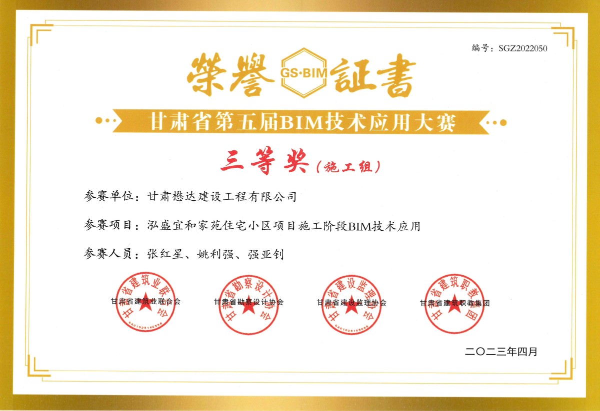 ϲӍ�����_(d��)���O(sh��)�s�@���Cʡ�����BIM���g(sh��)��(y��ng)�ô�ِ���Ȫ�(ji��ng)