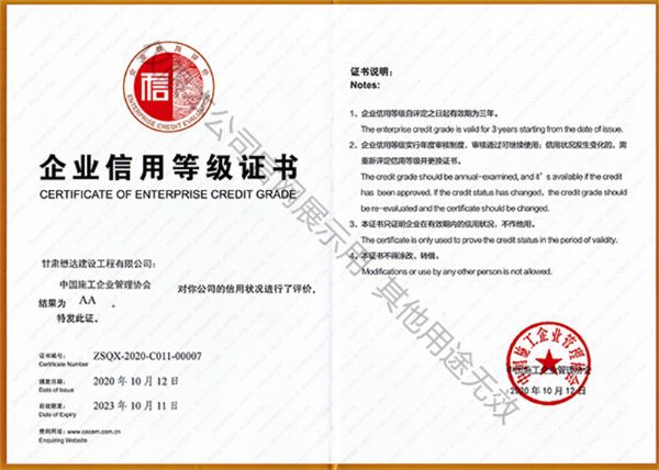 ��I(y��)���õȼ�(j��)AA�C��(sh��)