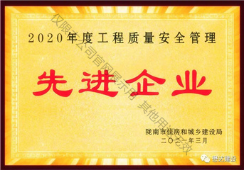 2020��ȹ����|(zh��)����ȫ�������M(j��n)��I(y��)