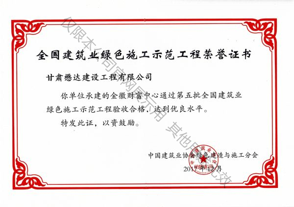 ���ؔ(c��i)������---������ȫ�������I(y��)�Gɫʩ��ʾ������