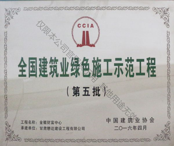 ���ؔ(c��i)������-ȫ�������I(y��)�Gɫʩ��ʾ������