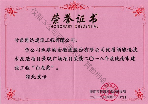 ��վƼ����(xi��ng)Ŀ���^�V��(ch��ng)����---2018����]���н��O(sh��)���̡�������(ji��ng)��