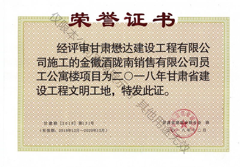 ��վ��]���N�����޹�˾�T����Ԣ���Ŀ--2018����Cʡ���O������������