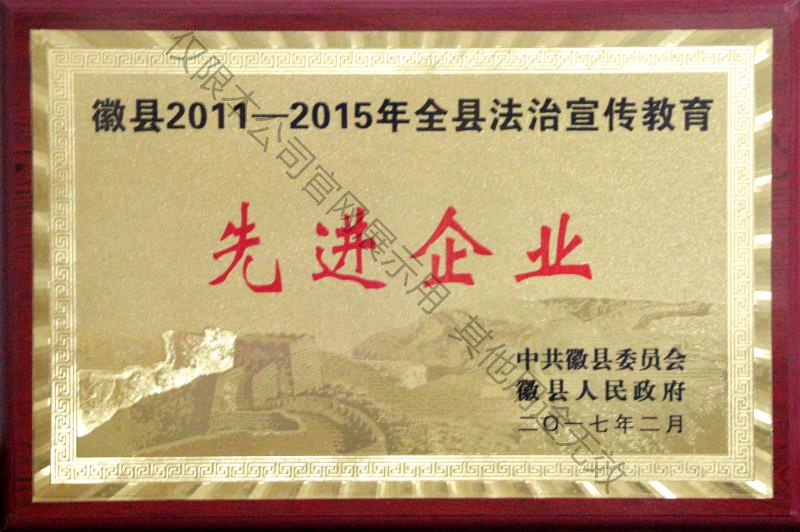 �տh2011-2015��ȫ�h���������������M(j��n)��I(y��)