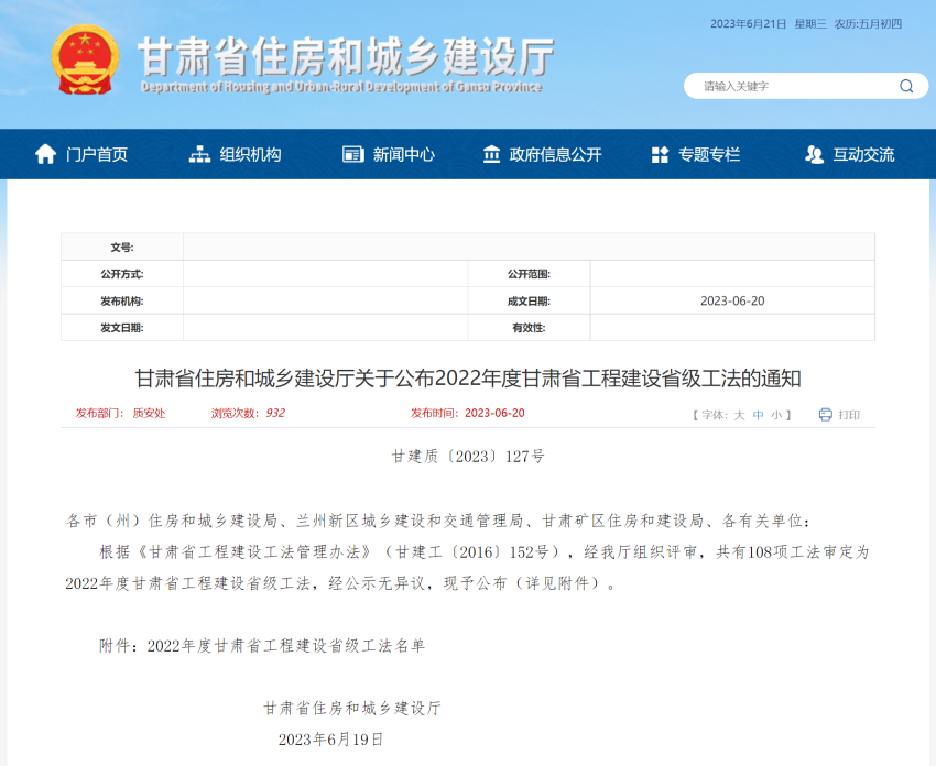 ���_(d��)���O(sh��)ϲ�@һ�(xi��ng)ʡ��(j��)����