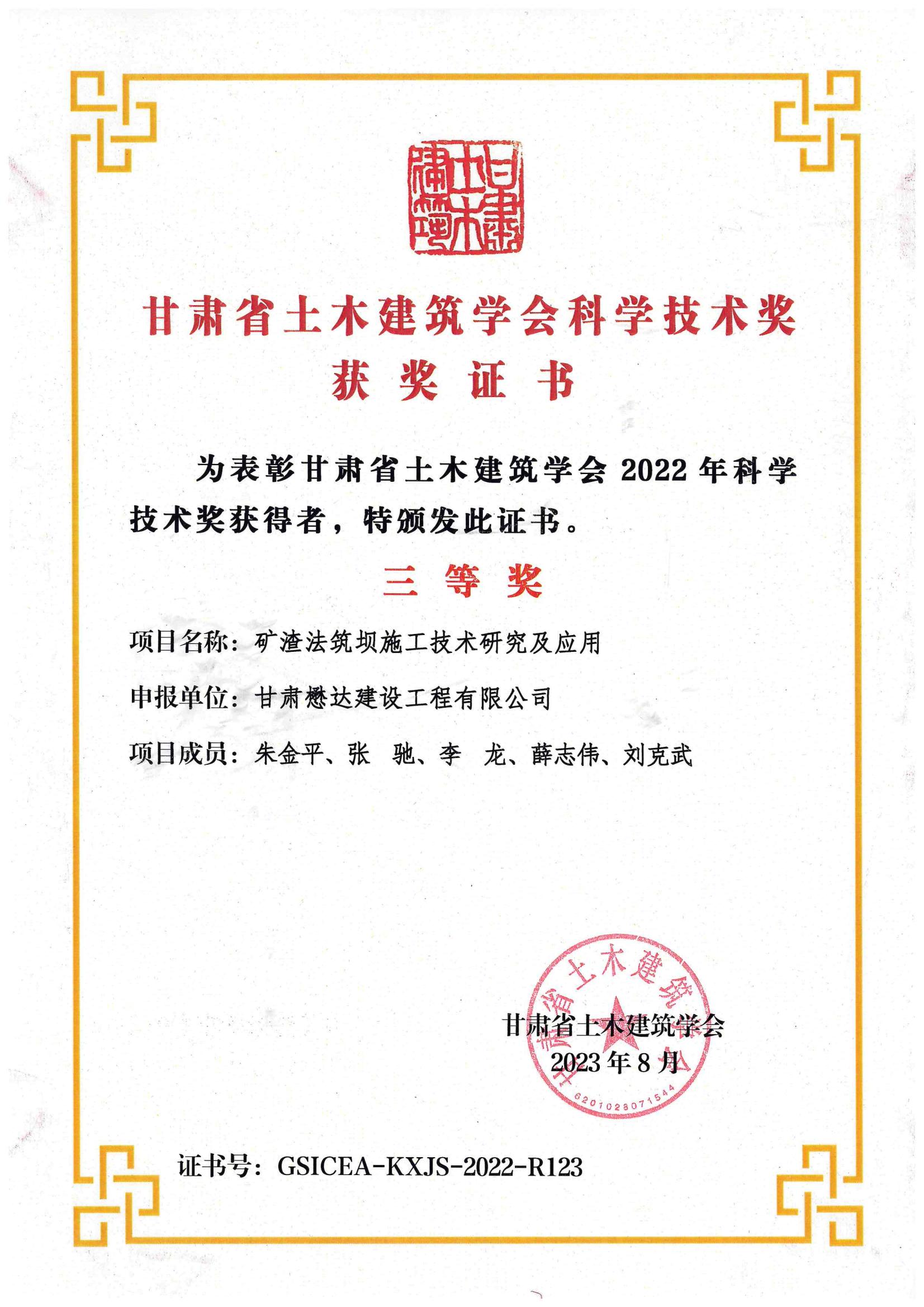 ���C���_(d��)���O(sh��)�������޹�˾�s�@���(xi��ng)���Cʡ���O(sh��)�ИI(y��)�ƌW(xu��)���g(sh��)��(ji��ng)