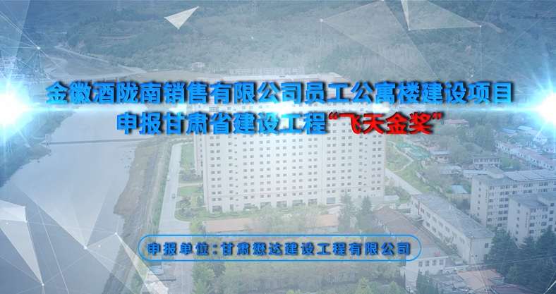 ��վ��]���N�����޹�˾�T����Ԣ�ǽ��O(sh��)�(xi��ng)Ŀ���(b��o)���Cʡ���O(sh��)�����w�쪄(ji��ng)���}Ƭ