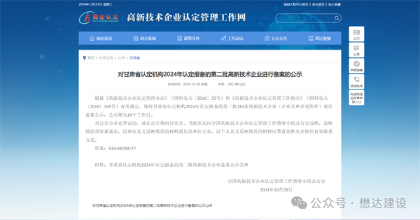 ϲ��(b��o)�����_(d��)���O(sh��)�s�@�����¼��g(sh��)��I(y��)���Q(ch��ng)̖(h��o)