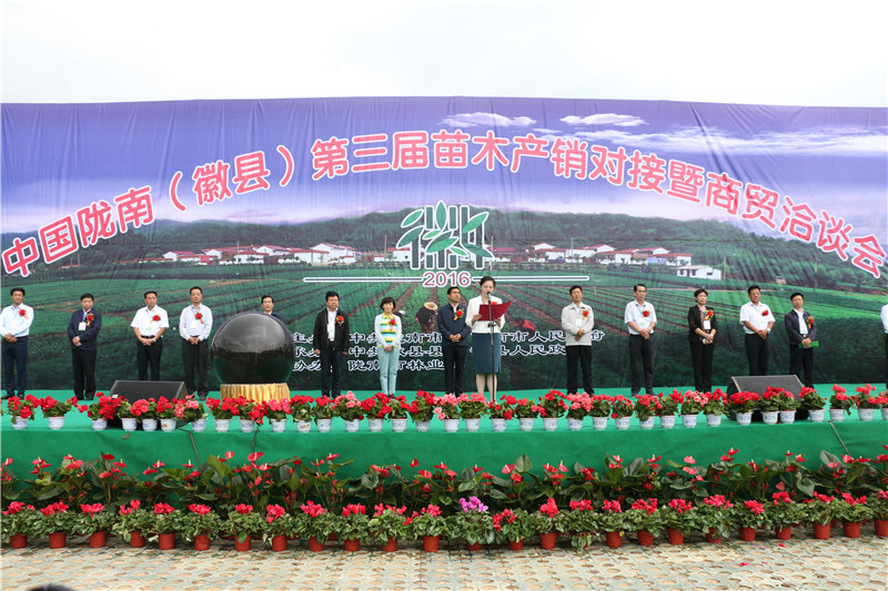 ��ʢ�r(n��ng)�ֹ�˾�����]�ϣ��տh����������ľ�a(ch��n)�N���������Q(m��o)ǢՄ����ľ��չ